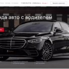 Аренда элитных авто в Москве от компании “Транслюкс” Аренда элитных авто в Москве от компании “Транслюкс”